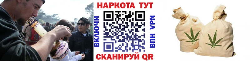 Все наркотики Алупка КОКАИН  Канабис  Мефедрон  A PVP  Гашиш 