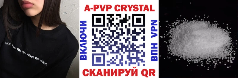 A-PVP крисы CK наркошоп Алупка