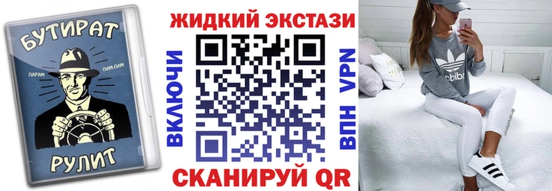 Бутират буратино Алупка