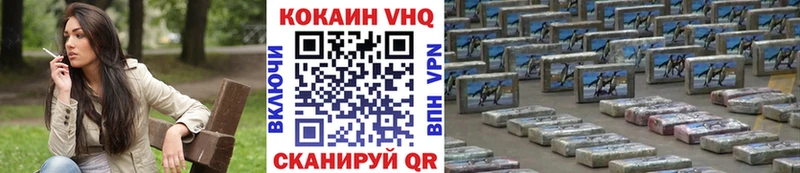 купить наркоту  Алупка  Cocaine 99% 