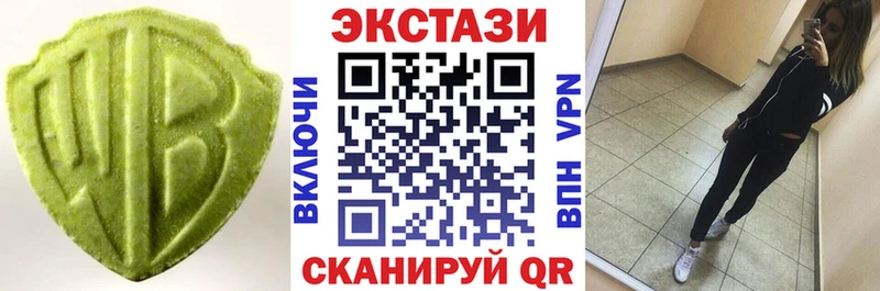 ЭКСТАЗИ диски  купить  цена  Алупка 