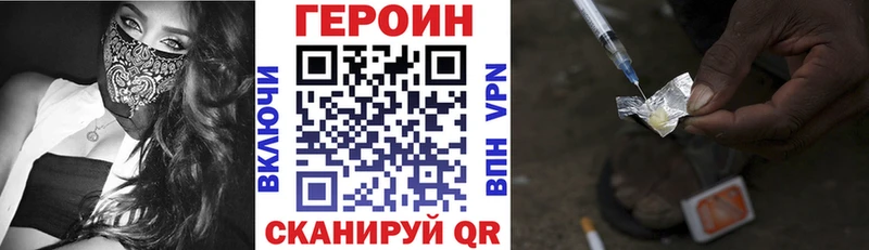 это официальный сайт  Алупка  ГЕРОИН афганец 