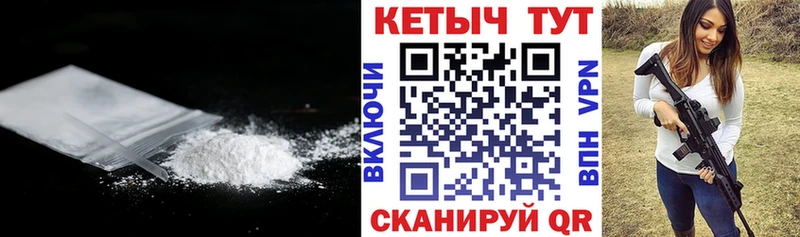 цены наркотик  Алупка  Кетамин VHQ 