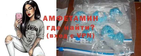 трава Алзамай