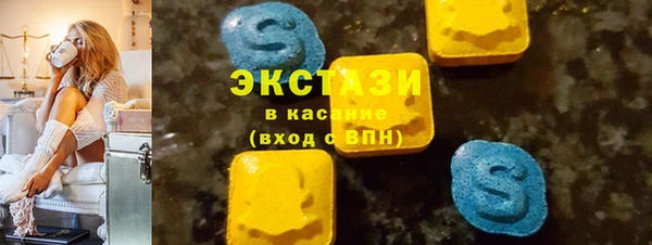 эйфоретик Алексин