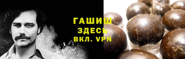 трава Алзамай