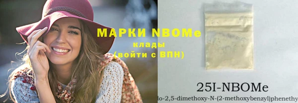 трава Алзамай