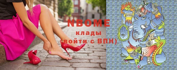 альфа пвп VHQ Алексеевка