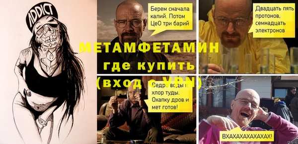 альфа пвп VHQ Алексеевка
