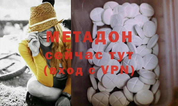 эйфоретик Алексин