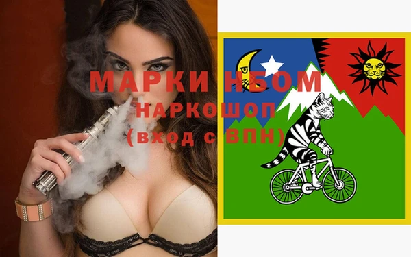трава Алзамай