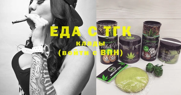 альфа пвп VHQ Алексеевка