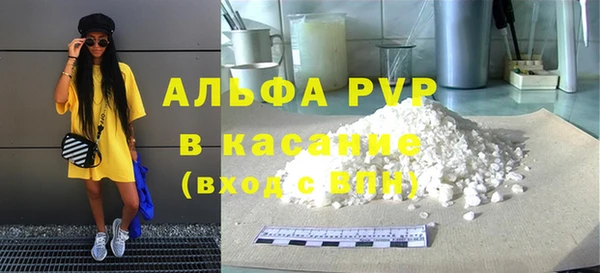 альфа пвп VHQ Алексеевка