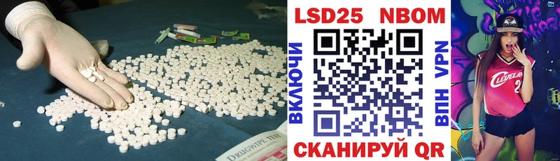 Лсд 25 экстази ecstasy  купить закладку  Алупка 