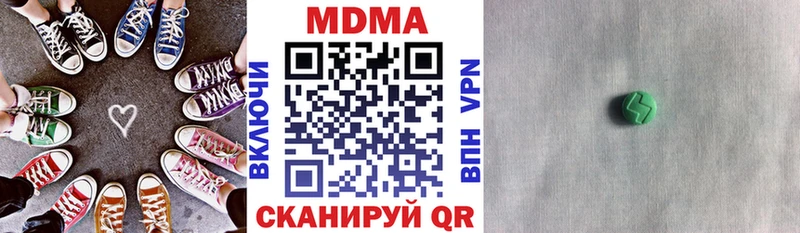 это формула Алупка МДМА crystal