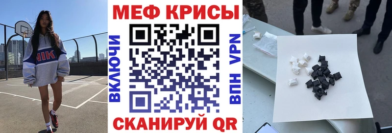 наркота  Алупка  Мефедрон кристаллы 