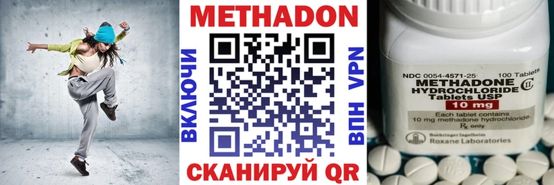 даркнет сайт  Алупка  Метадон кристалл 