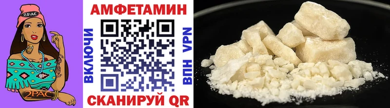 Метамфетамин мет  Алупка 