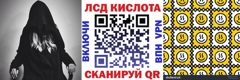 где можно купить кракен ссылки Марки NBOMe 1,8мг Алупка