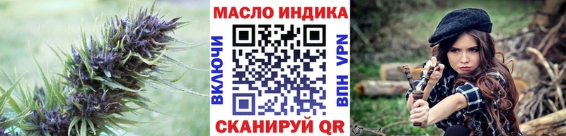 Дистиллят ТГК THC oil  KRAKEN как зайти  Алупка 
