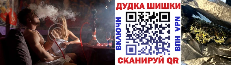 МАРИХУАНА Amnesia  Алупка 